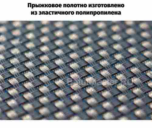 Батут детский с сеткой, диаметр 16 фт