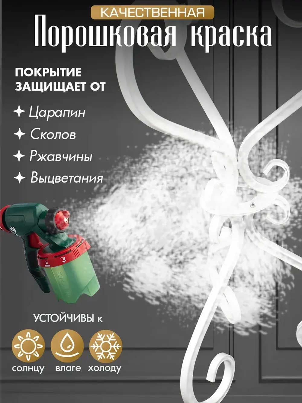 Каркас для столика - Модерн -6 Белый