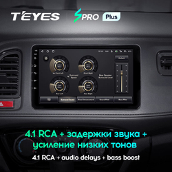 Teyes SPRO Plus 9" для Honda Vezel, HR-V 2015-2017