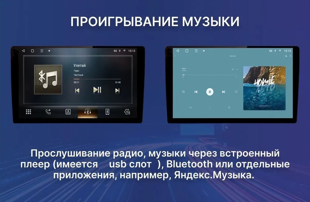 Навигационный блок для Nissan Murano Z51 2011-2015 (с сенсорным экраном) - Radiola RDL-NIS-08IT на Android 12, Carplay, 4G SIM-слот, 8/128ГБ