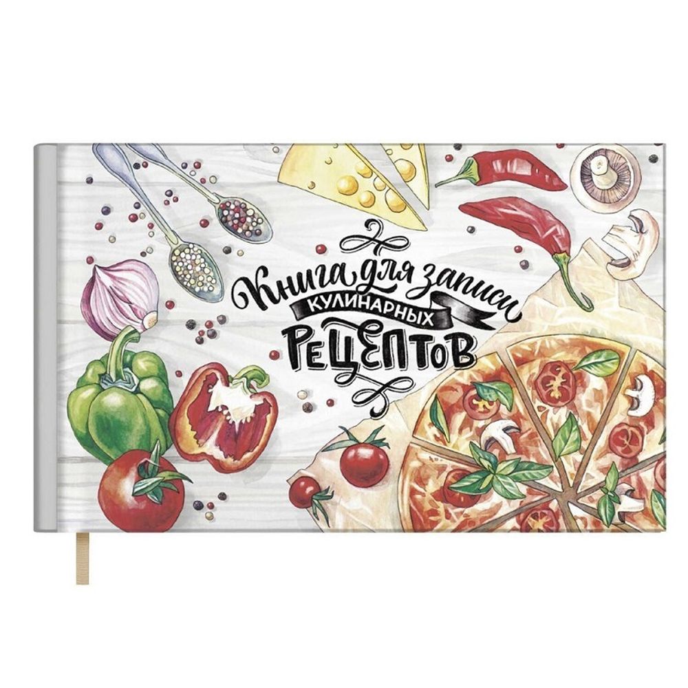 Книга для записи кулинарных рецептов 220*136мм, 96л, 7БЦ, Феникс+ Уголок вкусов, гл. лак, тисн. фол