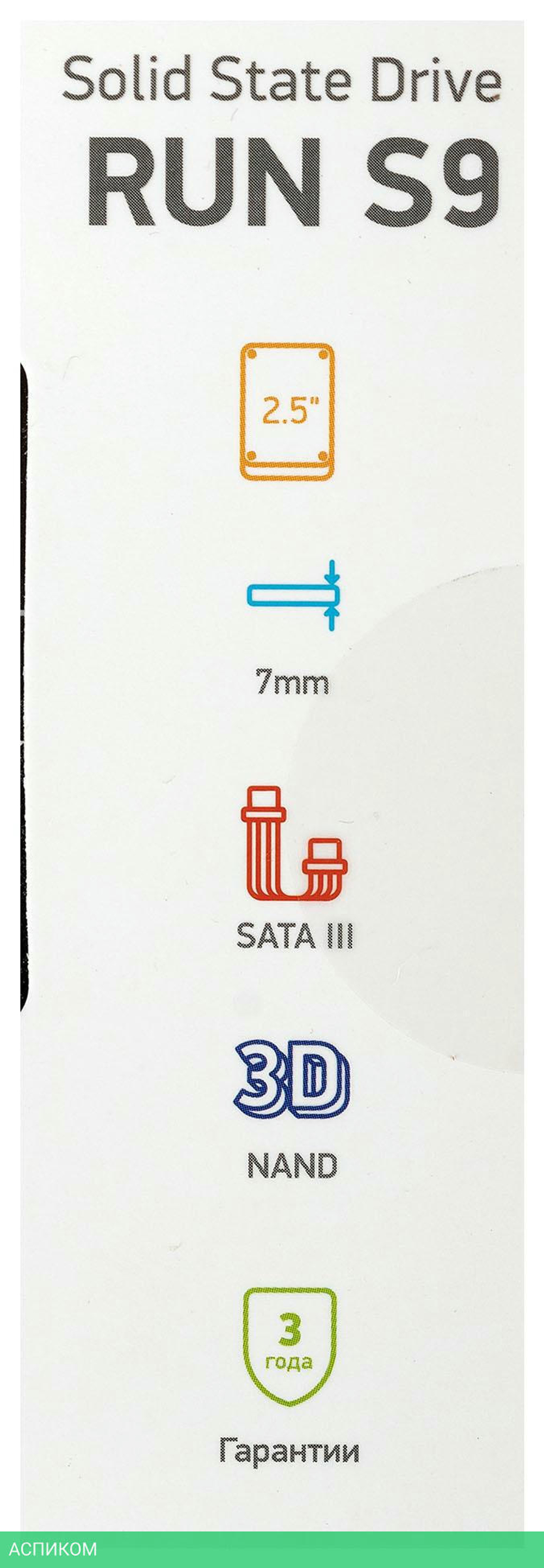 SSD диск Digma Run S9 1TB (DGSR2001TS93T)