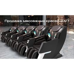Массажное кресло Méridien Tennessee