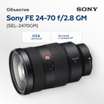 Объектив Sony FE 24-70mm f/2.8 GM
