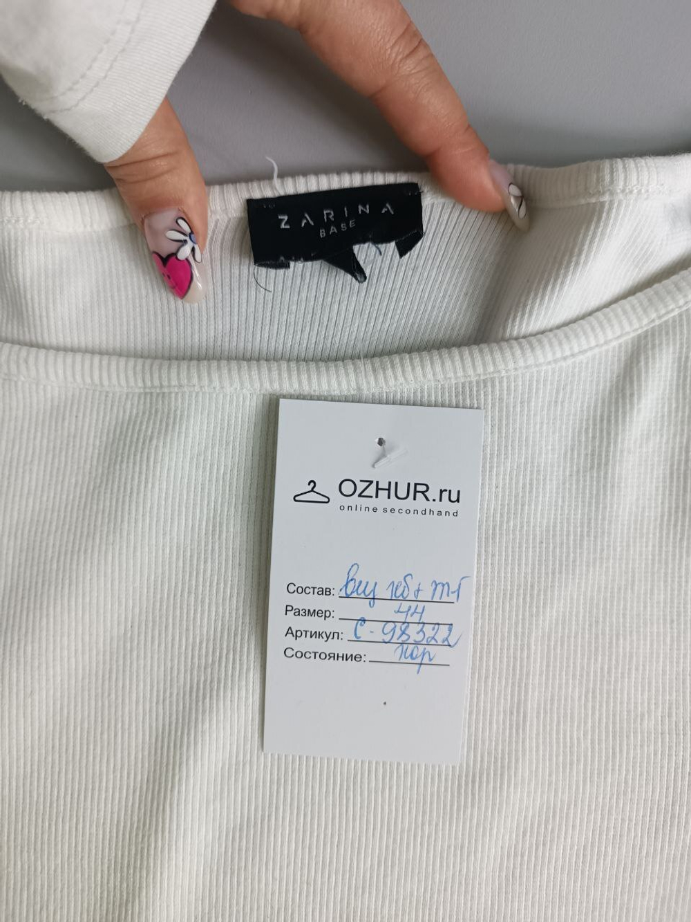 Боди Zarina в рубчик на 44 размер