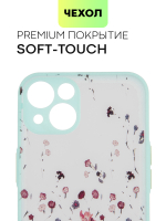 Чехол BROSCORP для Apple iPhone 13 оптом (арт. IP13-ST-TPU-SKY-PRINT)