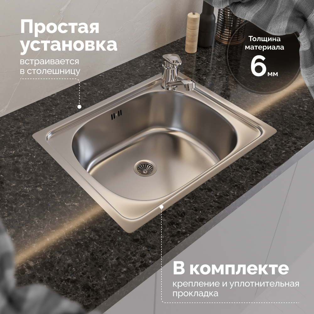 Мойка кухонная Domaci Равенна Ssik DCL 500*400 (6) 2T отверстие под смеситель справа