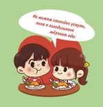 Блокнот 130х130 мм, скрепка, Контэнт-Канц, ламин. картон, выб-лак, 32 л., диз. внутр .блок в клетку, "Love is...", бирюзовый