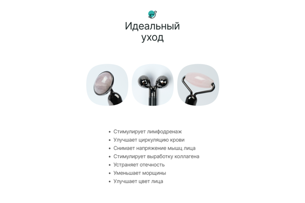 Роллер CleverCare 3-в-1 Y-образный с насадками из розового кварца, серый