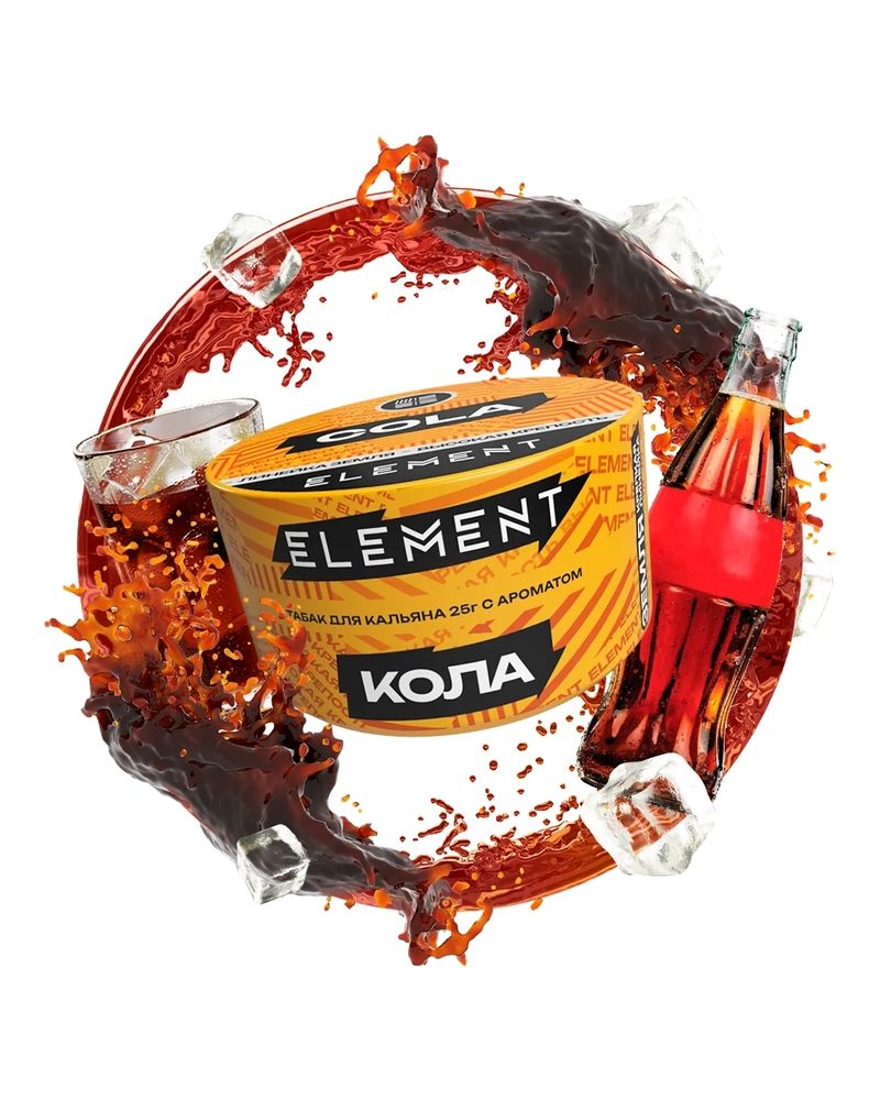 ЭЛЕМЕНТ Земля Cola (Кола) 25г