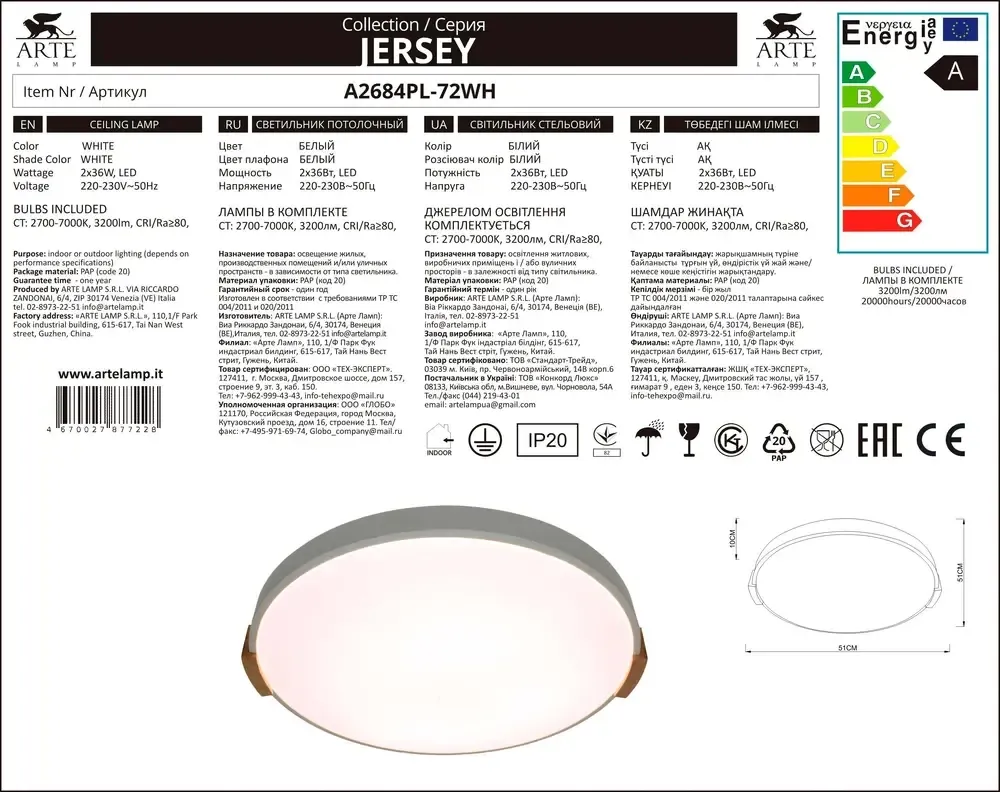 Потолочный светильник Arte Lamp