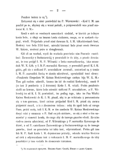 Дневник последнего похода Стефана Батория на Россию и дипломатическая переписка того времени | М. Коялович