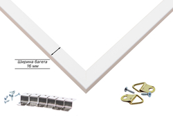 Рама 55x65 для картин и фотографий