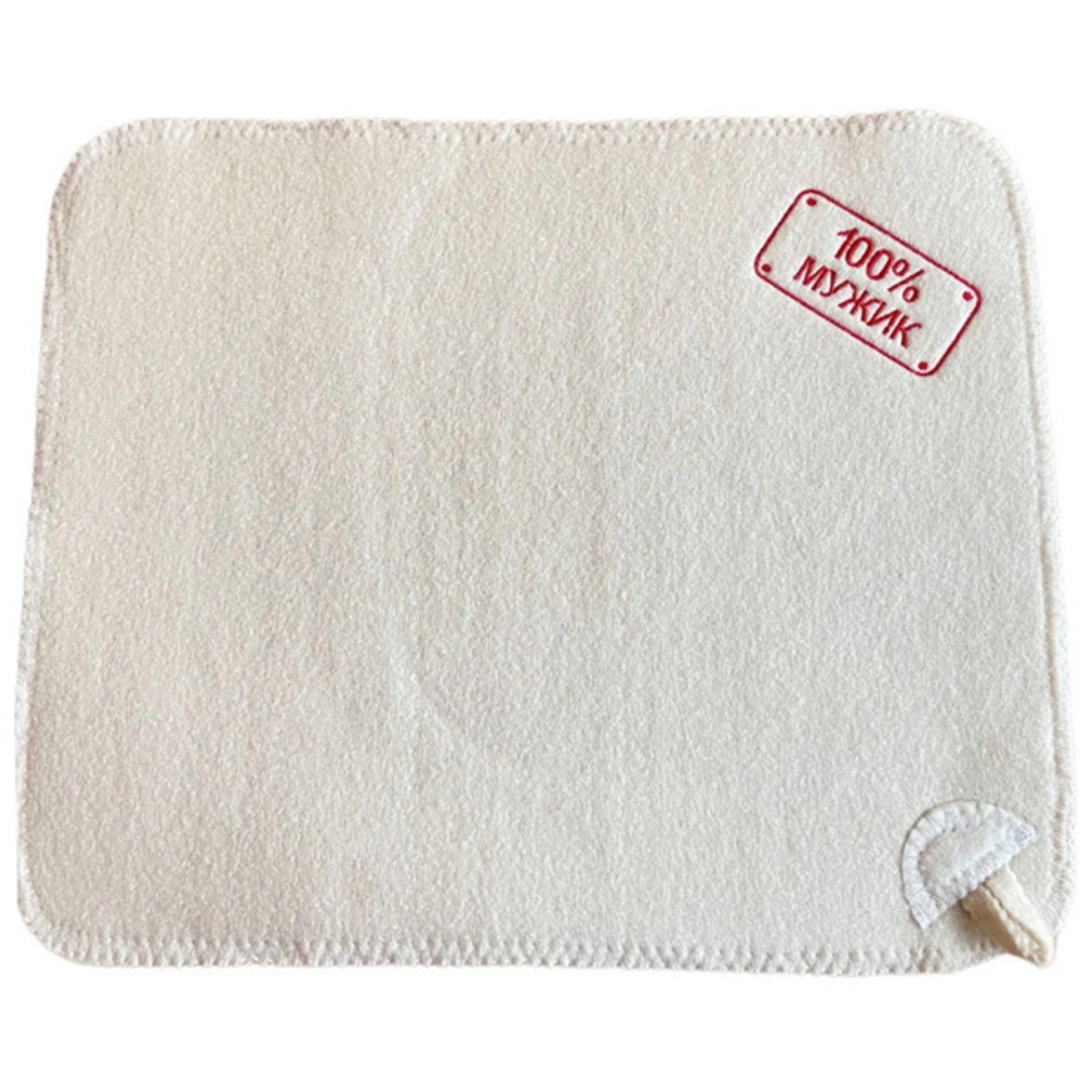 Коврик банный белый с вышивкой «100% мужик»