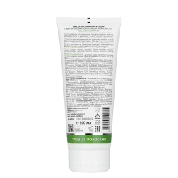 Маска биоламинирующая с коллагеном и комплексом аминокислот / Collagen Silk Mask 200 мл