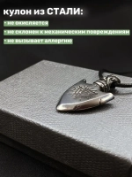 Скандинавская денежная подвеска амулет Наконечник Фрейи