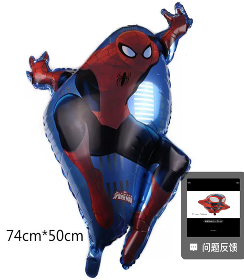 Фольгированный шарик "Человек-паук" (8)10