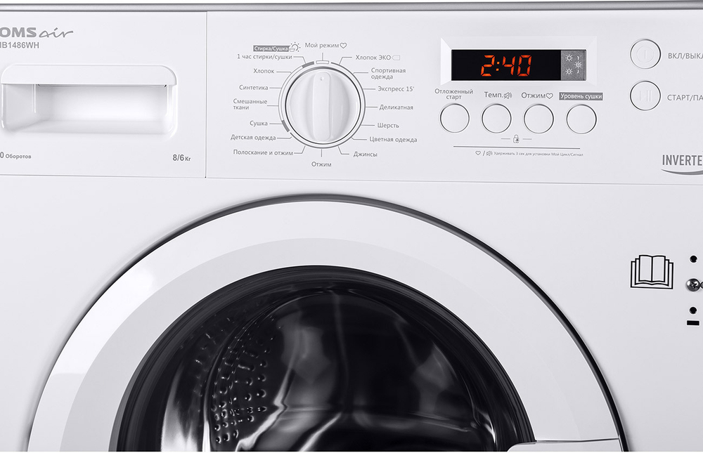 Встраиваемая стиральная машина Homsair WMB1486WH