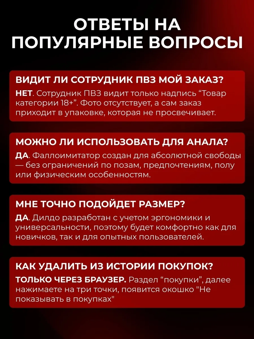Фаллоимитатор реалистичный дилдо на присоске
