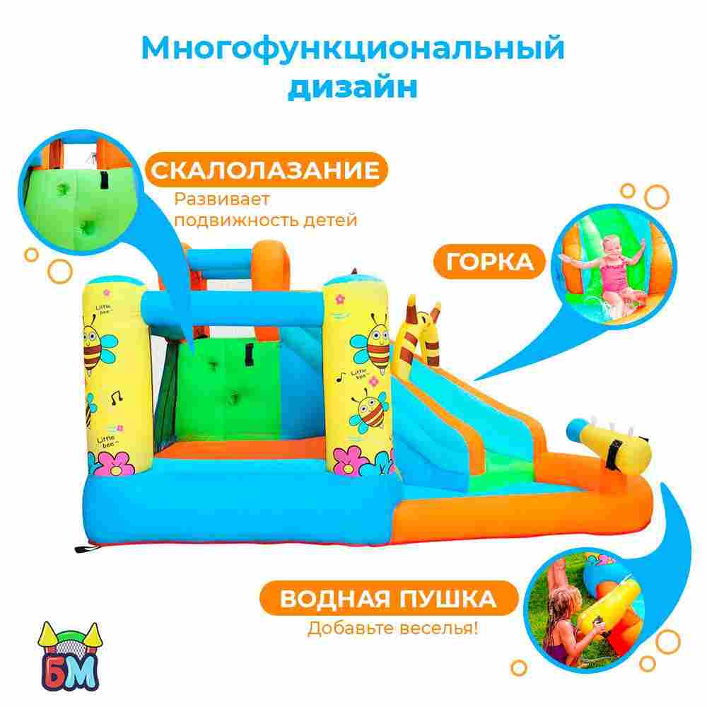 Батут детский на дачу "Весёлая пчёлка" 3,55*3*2,05 м