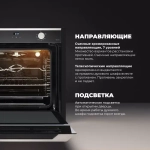 DeLonghi Газовый духовой шкаф NSFG 11 XL RUS