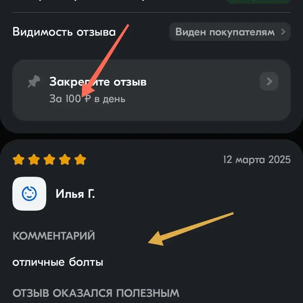 Саморезы под шестигранник 5 х 35 мм черные 64 шт для динамиков акустики автомобильные набор (размер шестигранника 4 мм.)(HEX 4) для колонок твитеров и сабвуфер. Саморез для динамиков