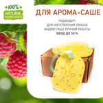 Малина, отдушка для свечей и мыла