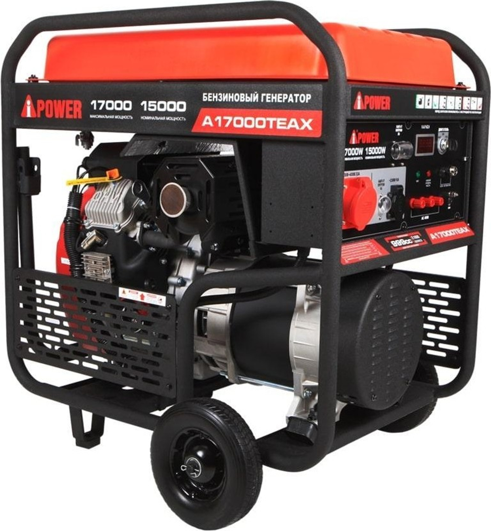 Генератор бензиновый A-iPower A17000ТEAX