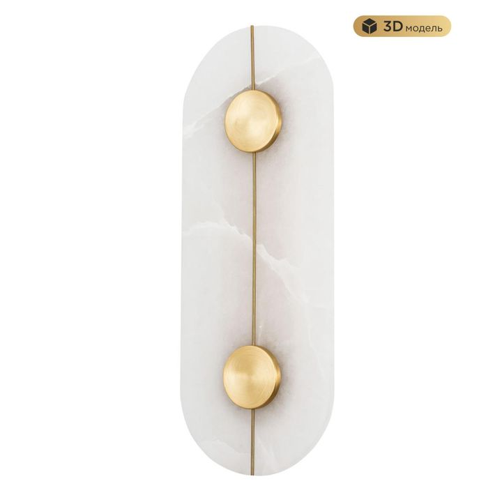 Настенный светодиодный светильник Modelux Modestyle MS.191.420