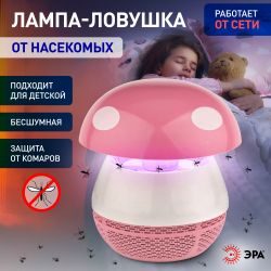 ERAMF-03 ЭРА противомоскитная ультрафиолетовая лампа (розовый)