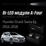 Bi led линзы 3.0 для фар на Hyundai Grand Santa Fe 2016-2018 без AFS , би лед линзы Statlight A-Four, комплект 2 шт