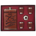 Набор подарочный Фляга и стопки ВМФ