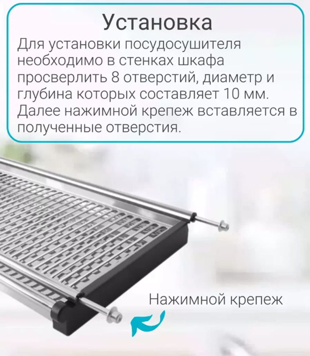 Сушка для посуды 2-ур. с поддоном, 800 мм нержав сталь LE 800