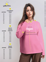 Лонгслив женский  "Дом там где...Kazan" розовый