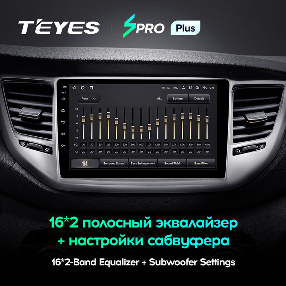 Teyes SPRO Plus 9" для Hyundai Tucson 2015-2018