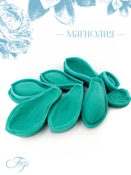 Магнолия