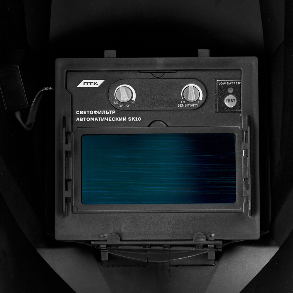 Маска сварщика хамелеон ТИП II ( SK 10 TRUE COLOR ) ,черная