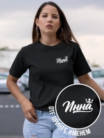 Футболка именная Инна