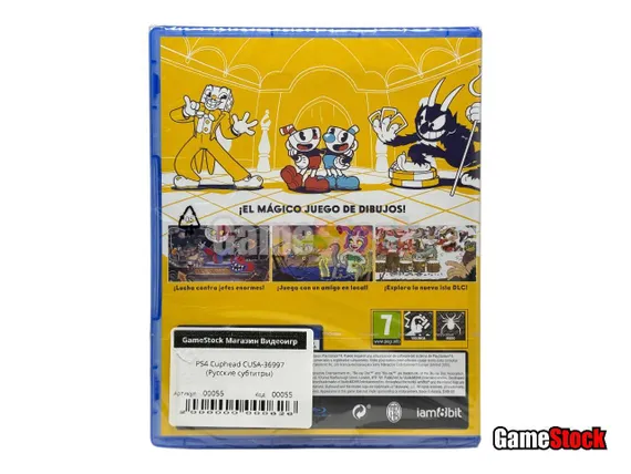 PS4 Cuphead (Новый, Русские субтитры, CUSA-36997)
