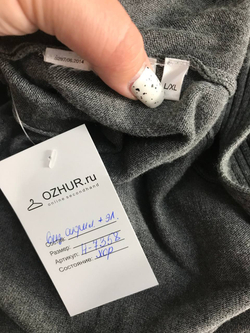 Кардиган для повседневного гардероба, маркировка L/XL, визуально на 48/50 размер