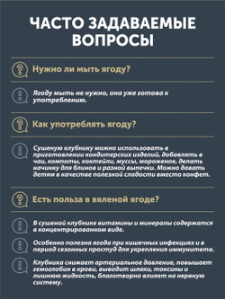 Клубника полевая ТАЁЖНЫЙ ЦЕХ сушёная ягода, 70 г