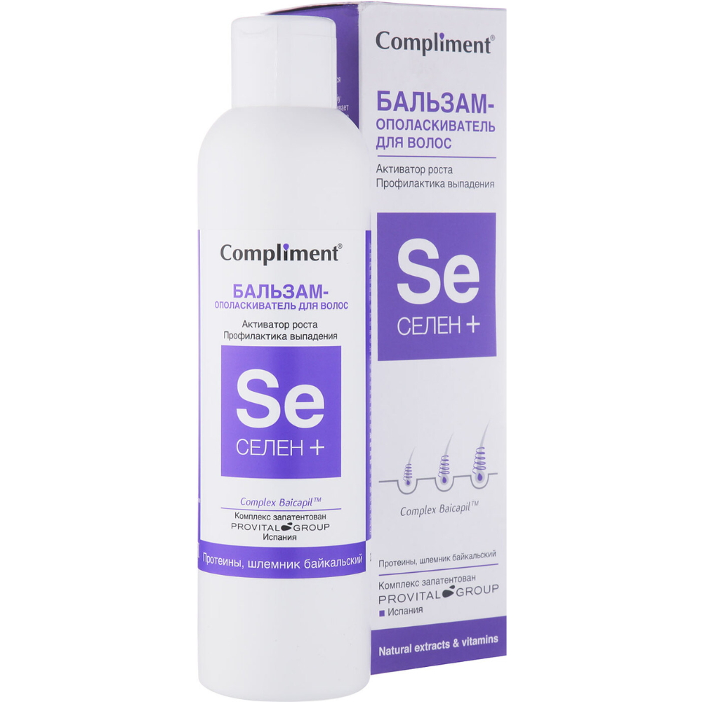 Бальзам для волос Селен+ Compliment  Активатор роста 200 мл