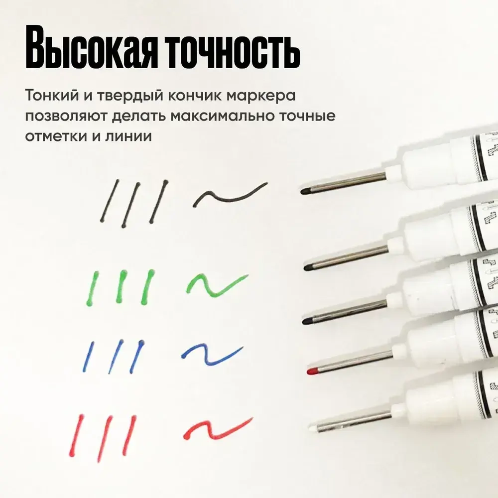 Маркер строительный тонкий разметочный с длинным наконечником / 1 шт зеленый