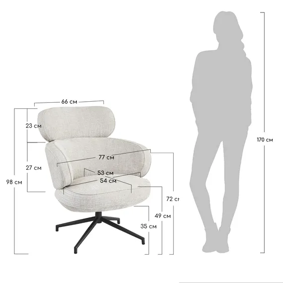 Кресло KING кремовый, шенилл