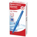 Маркер перманентный (нестираемый) BRAUBERG "CLASSICLine", СИНИЙ, корпус тонкий, наконечник 1 мм, 150297