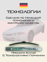 Щетки стеклоочистителя HUOYE Y8 525/450 мм на Mazda MX3 | Hook/J-Hook