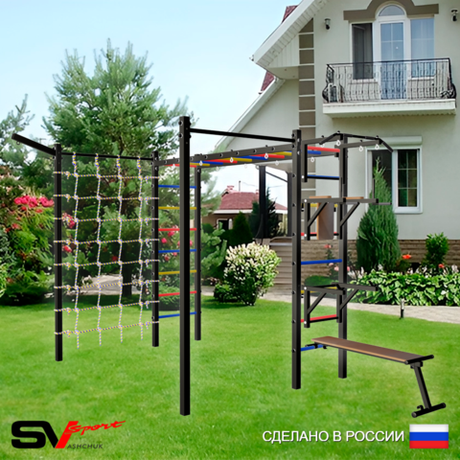 Уличная шведская стенка Sv Sport рукоход с комплектом турник прямой 2шт У5117 (Турник/Брусья/Стойка/Скамья/Кронш бокс/Сетка)