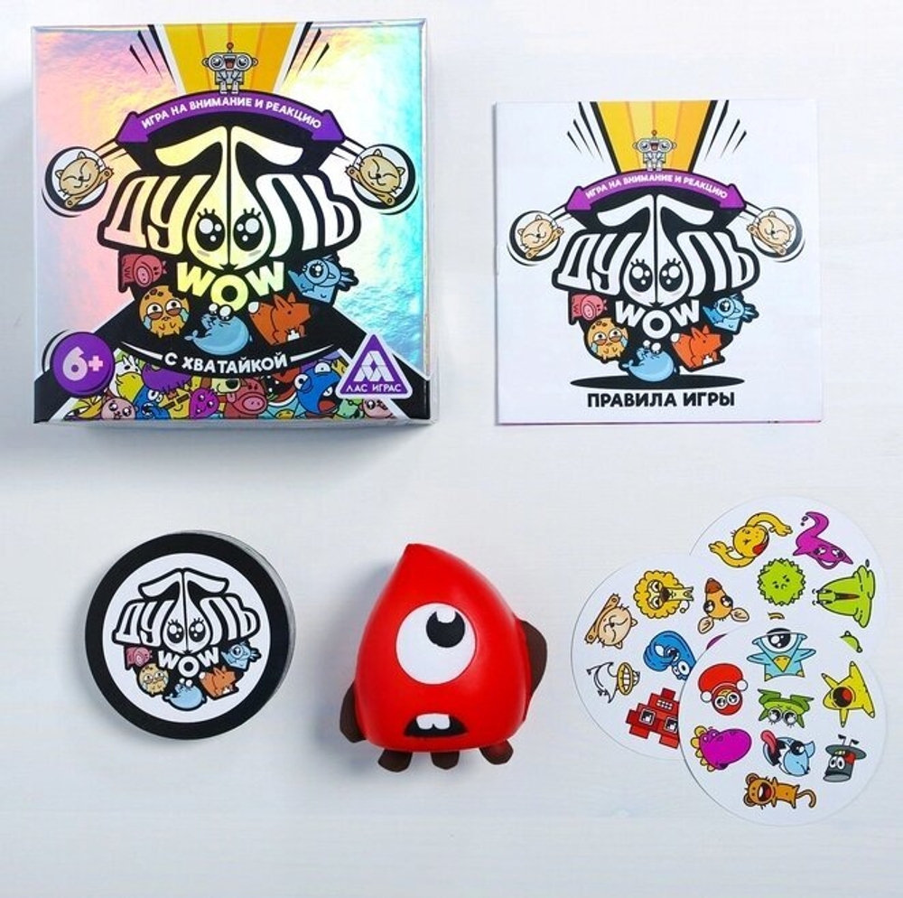 Настольная игра «Дуббль WOW» со сквиш-хватайкой
