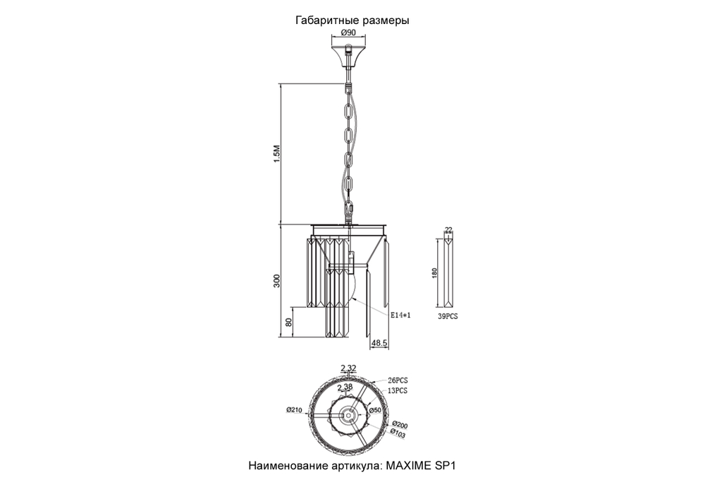 Светильник подвесной Crystal Lux MAXIME SP1 BLACK