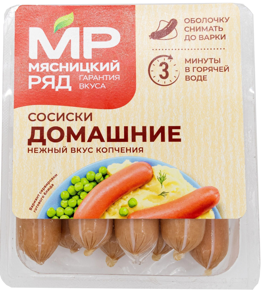 Сосиски "Домашние", Мясницкий ряд, 420 гр